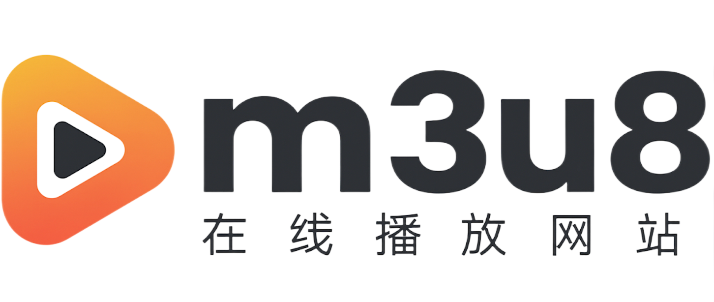 m3u8在线播放器